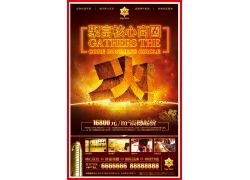 立體數(shù)字與城市夜景的視覺交響 現(xiàn)代數(shù)字廣告的藝術(shù)與技術(shù)融合