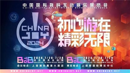 從不缺席！Madhouse確認(rèn)參展2024 ChinaJoy，助力品牌高質(zhì)量出海掘金！