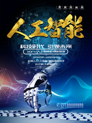 數(shù)字時(shí)代的創(chuàng)作語(yǔ)言 如何通過(guò)在線(xiàn)模板圖片開(kāi)啟高效數(shù)字化科技廣告制作