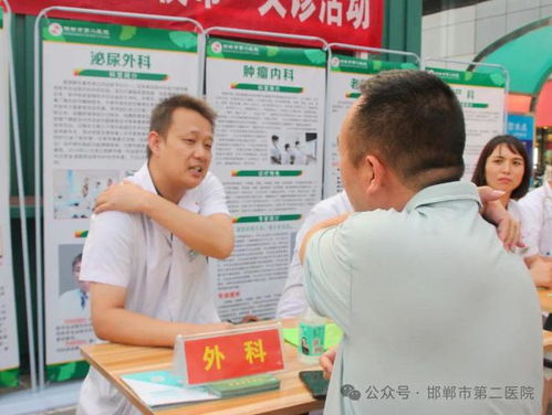“健康夜市讓中醫(yī)養(yǎng)生走進(jìn)萬(wàn)家燈火——邯鄲市第二醫(yī)院第二場(chǎng)圓滿(mǎn)落幕