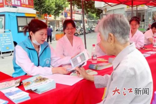 玉山縣舉辦“世界家庭醫(yī)生日”主題宣傳活動(dòng) 深化中醫(yī)養(yǎng)生保健服務(wù)