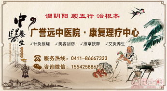 廣譽(yù)仁濟(jì)·中醫(yī)養(yǎng)生惠全城｜阿土伯網(wǎng)助力夏日排濕護(hù)陽(yáng)季