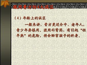 中醫(yī)養(yǎng)生與冬季保健 守護(hù)陽(yáng)氣的智慧',