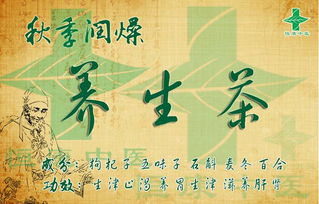 傳承長(zhǎng)征精神，義診服務(wù)百姓——中醫(yī)藥健康養(yǎng)生在行動(dòng)